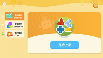 u52b1u6b65u4e91app