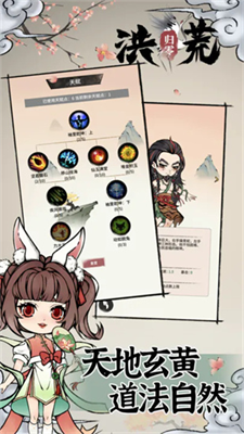 u6d2au8352u5f52u96f6u514du8d39u7248u65e0u9650u94bbu77f3u7248