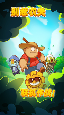 u522bu60f9u519cu592bu81eau521bu5730u56feu65e0u9650u8d44u6e90u7248