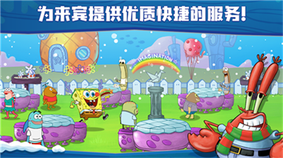 u6d77u7ef5u5b9du5b9du5927u95f9u87f9u5821u738bu6700u65b0u7248