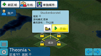 u602au517du4e4bu661fu5168u89e3u9501u7248