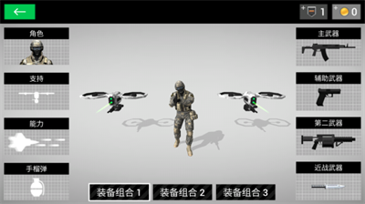 u5730u7403u4fddu62a4u5c0fu961fu5185u7f6eu83dcu5355u514du8d39u7248