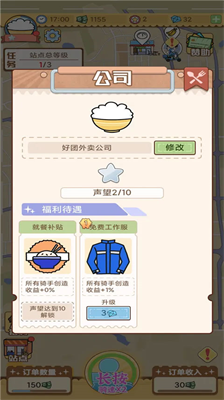 u5916u5356u5927u4ea8u514du8d39u7248u65e0u9650u91d1u5e01