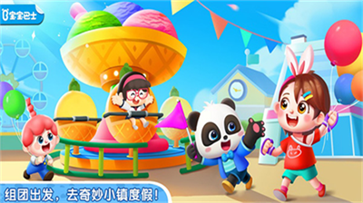 u5947u5999u5c0fu9547u5609u5e74u534eu514du8d39u7248u6700u65b0u7248