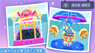 u5947u5999u5c0fu9547u5609u5e74u534eu514du8d39u7248u5168u90e8u89e3u9501u7248