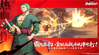 u822au6d77u738bu70edu8840u822au7ebfu514du8d39u7248u4feeu6539u5668u7248