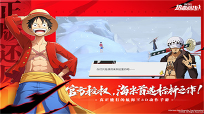 u822au6d77u738bu70edu8840u822au7ebfu514du8d39u7248