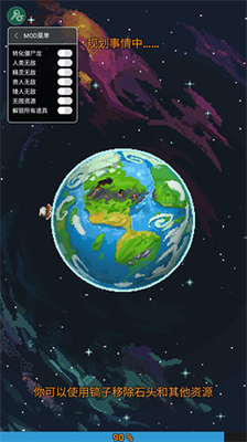 u4e16u754cu76d2u5b50u65e0u9650u91d1u5e01u7248