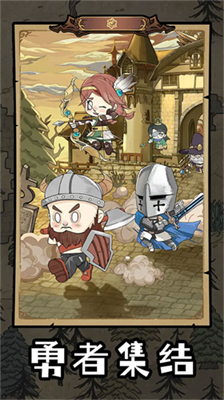 u52c7u8005u6df1u6e0a