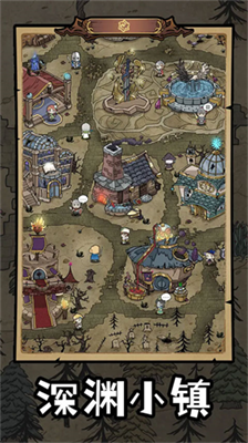 u52c7u8005u6df1u6e0au6298u76f8u601du7248