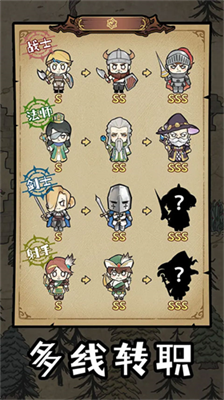 u52c7u8005u6df1u6e0au65e0u9650u7248