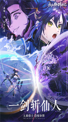 u6211u7684u5fa1u5251u65e5u8bb0u65e0u9650u5185u8d2du7248