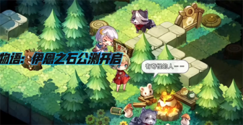 游戏兑换界面示意图