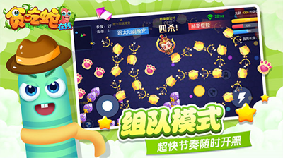 u8d2au5403u86c7u5728u7ebfu6b63u7248