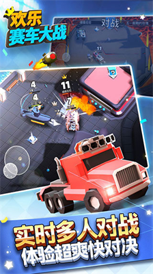 u6b22u4e50u8d5bu8f66u5927u6218u514du8d39u7248u65e0u9650u5b9du77f3