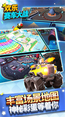 u6b22u4e50u8d5bu8f66u5927u6218u514du8d39u7248