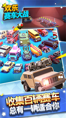 u6b22u4e50u8d5bu8f66u5927u6218u6700u65b0u7248