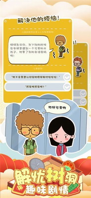 u623fu4e1cu6a21u62dfu5668u65e0u9650u949eu7968u65e0u9650u94bbu77f3u7248