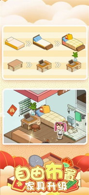 u623fu4e1cu6a21u62dfu5668u5185u7f6eu83dcu5355u4e0bu8f7d