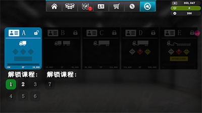 u5927u5361u8f66u6a21u62dfu56682u514du8d39u7248u89e3u9501u5168u90e8u8f66u8f86