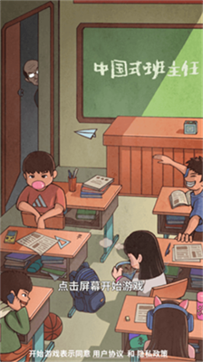 u4e2du56fdu5f0fu73edu4e3bu4efb