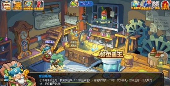 洛克王国灯泡谜题解析 闪电小喵获取全攻略