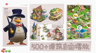 u7ae5u8bddu9547u5927u5192u9669u65e0u9650u7cbeu529bu514du8d39u7248