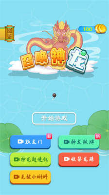 u53ecu5524u795eu9f99u514du8d39u7248u5185u7f6eu4f5cu5f0au83dcu5355