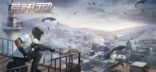 荒野行动兑换界面示意图