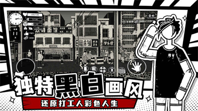 u8363u8a89u6253u5de5u4ebau514du8d39u7248u65e0u9650u949eu7968