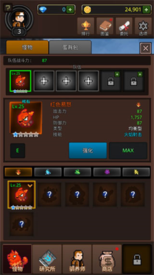 u57f9u517bu5408u5e76u602au7269u6298u76f8u601du7248