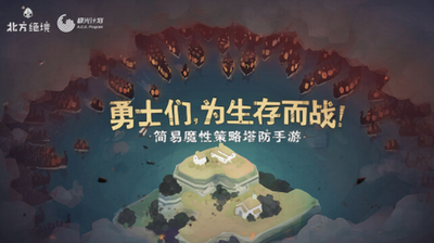 u5317u65b9u7eddu5883u514du8d39u7248u65e0u9650u91d1u5e01