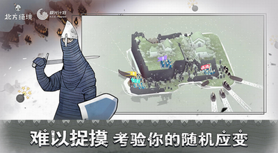 u5317u65b9u7eddu5883u6700u65b0u7248