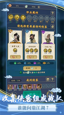 u8d2au5403u86c7u5168u6c11u4e89u9738u514du8d39u7248u6700u65b0