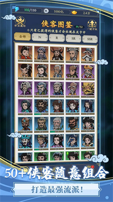 u8d2au5403u86c7u5168u6c11u4e89u9738u514du5e7fu544au7248