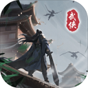 武侠贪吃蛇全民争霸全新上线v1.0.1 免费版