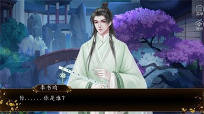 u5973u5e1du5929u4e0bu514du8d39u7248u91d1u624bu6307u6700u65b0u4e0bu8f7d