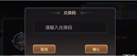 小冰冰传奇怀旧服9月礼包码领取指南