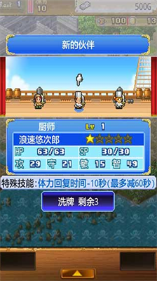 u5927u6d77u8d3cu63a2u9669u7269u8bedu514du8d39u7248u65e0u9650u5956u676fu7248