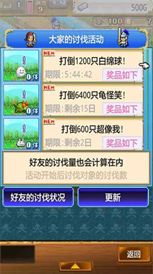 u5927u6d77u8d3cu63a2u9669u7269u8bedu65e0u9650u8d44u6e90u7248