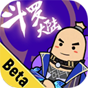 香肠派对Q版欢乐射击对战v16.14 无限糖果版