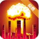 粉碎城市模拟器无冷却正式上线v1.6 免费版