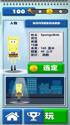 u6d77u7ef5u5b9du5b9du5730u94c1u8dd1u9177u9b54u6539u7248