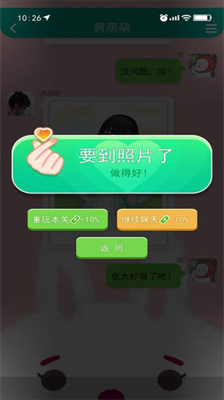 u751cu72d7u6a21u62dfu5668u514du8d39u7248u65e0u9650u91d1u5e01u65e0u9650u7535u91cf