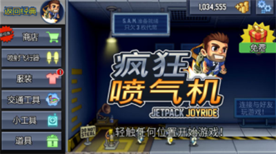 u75afu72c2u55b7u6c14u673au65e0u9650u5185u8d2du7248