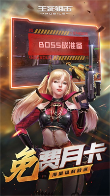 u751fu6b7bu72d9u51fbu6700u65b0u514du8d39u7248