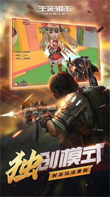 u751fu6b7bu72d9u51fbu5185u7f6eu4feeu6539u5668u6700u65b0u7248