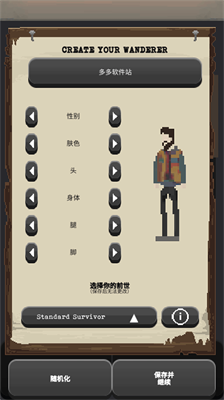 u6d41u6d6au8005u514du8d39u7248u5185u7f6eu83dcu5355