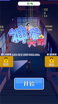 u795eu5077u5927u5e08u514du8d39u7248u5185u7f6eu83dcu5355