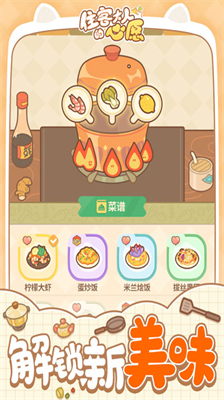 u4f4fu5ba2u5927u4ebau7684u5fc3u613fu514du8d39u7248u65e0u9650u91d1u5e01u7248